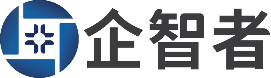 企智者